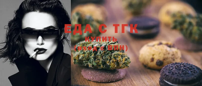 где можно купить   Анжеро-Судженск  Canna-Cookies марихуана 