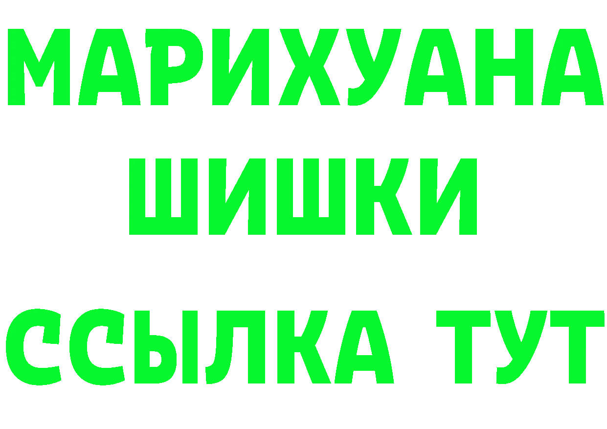 Alpha PVP Соль зеркало площадка KRAKEN Анжеро-Судженск